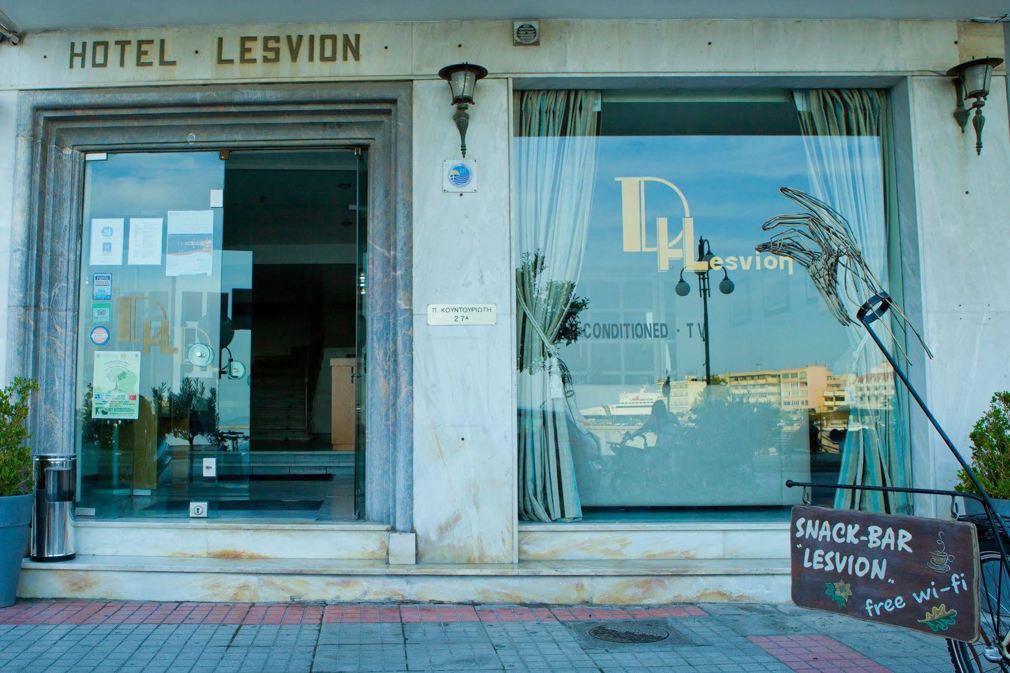 Lesvion Hotel Mytilene Ngoại thất bức ảnh